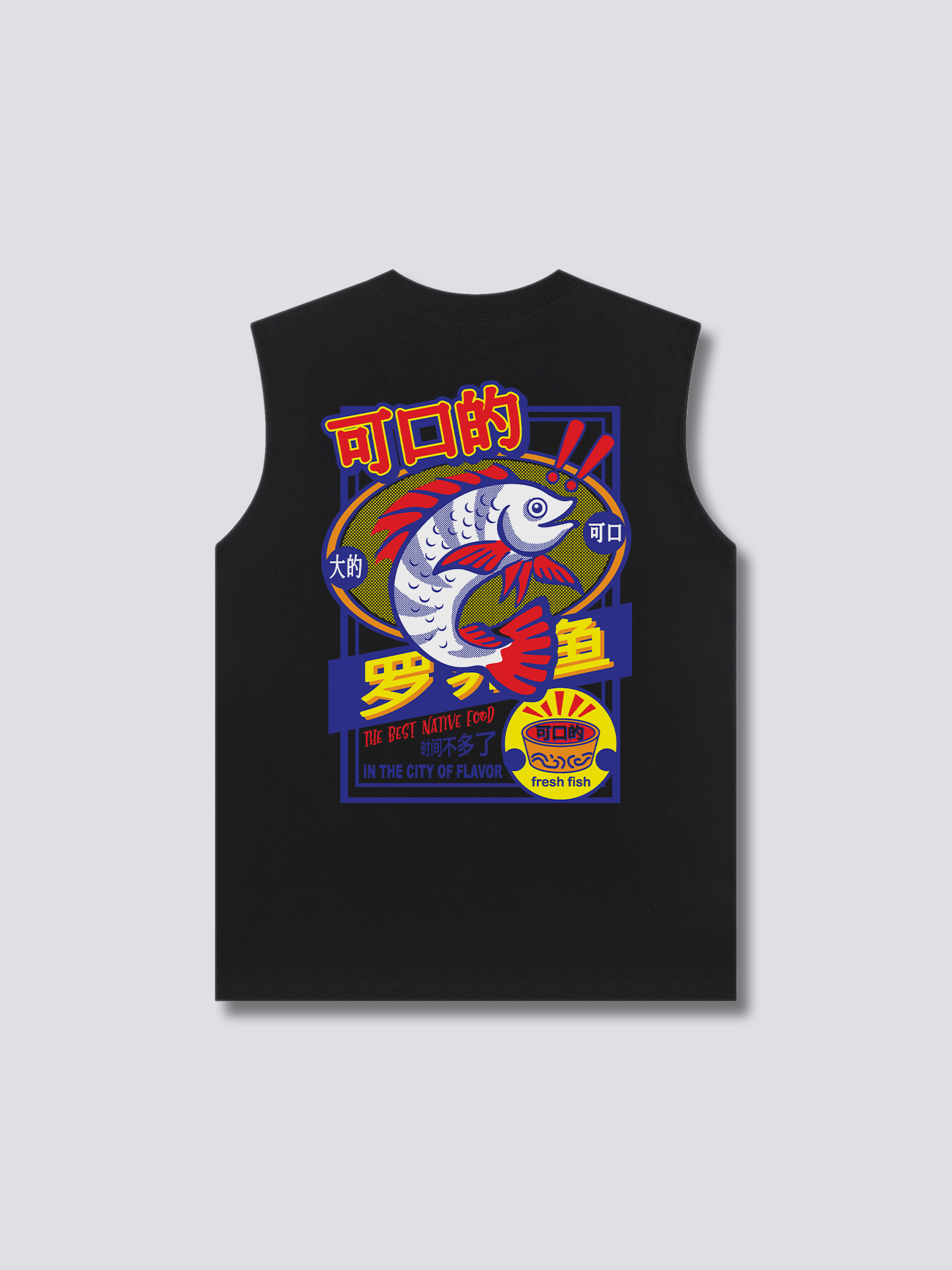 Tasty Tank Top