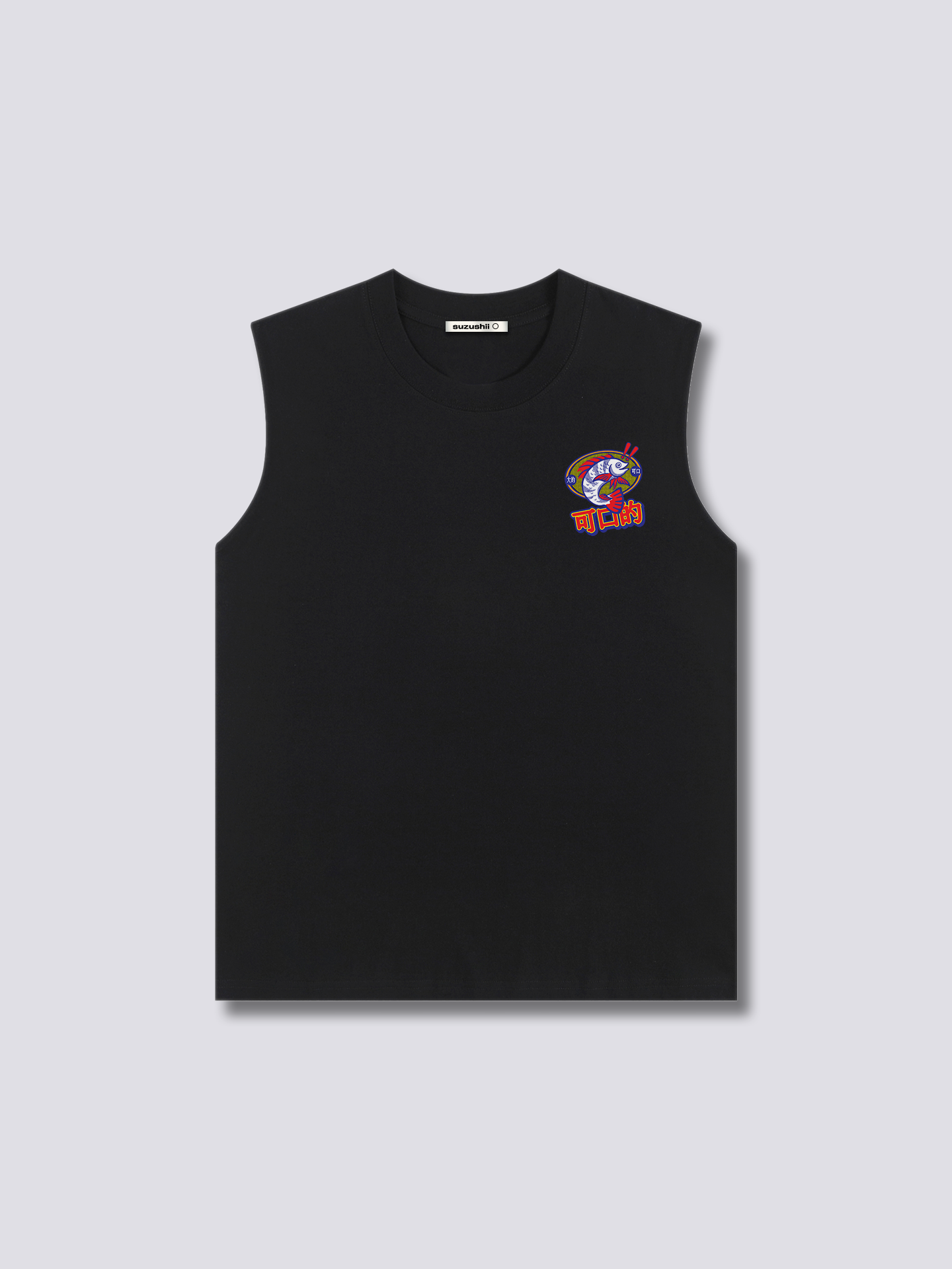 Tasty Tank Top